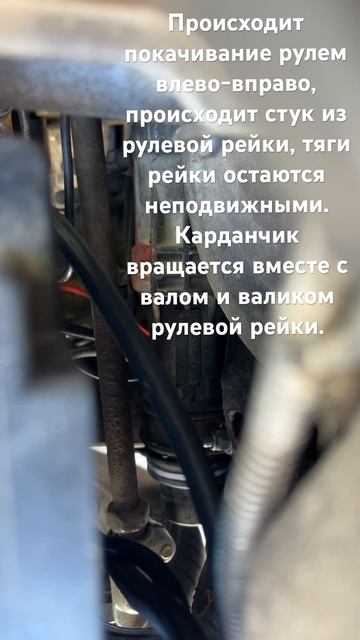 Стук рулевой рейки Лада Калина 1119. смотреть онлайн