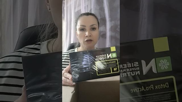 Апрельский заказ продукции в Siberian Wellness #заказ #распаковкасибирскоездоровье #распаковка смотреть онлайн