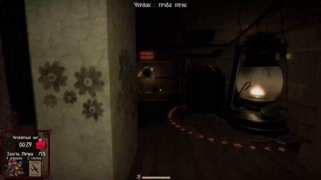 КОЛОКОЛЬЧИК ЗВЕНИТ АНЦЫБОЛ НЕ ПРИБЕЖИТ ► Self-Delusion смотреть онлайн