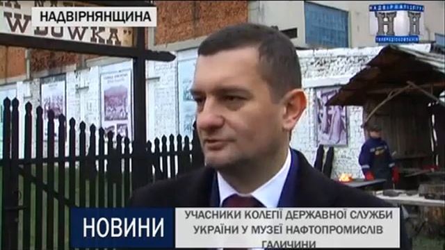 Колегія Держпраці смотреть онлайн
