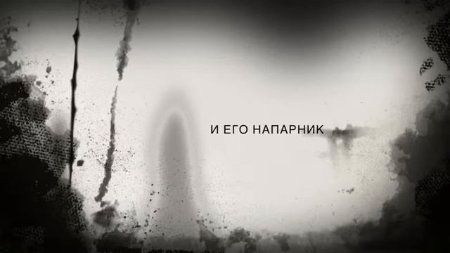 Убийца джефф