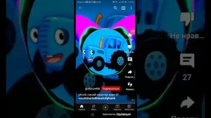 Музыка с басами синий трактор едет к нам