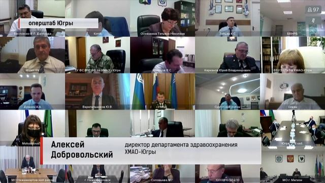 Более 190 тысяч упаковок бесплатных медикаментов доставят в Югру смотреть онлайн