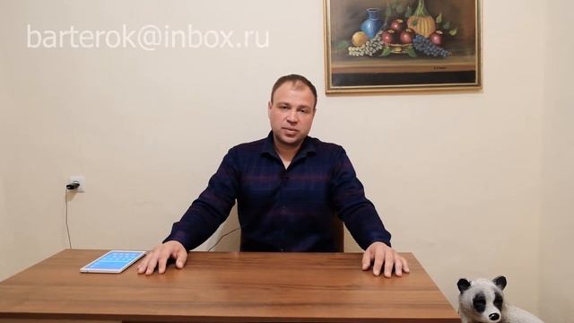 Сотрудничество с производителями окон и систем, дверей, вентилируемых фасадов. БАРТЕР. смотреть онлайн
