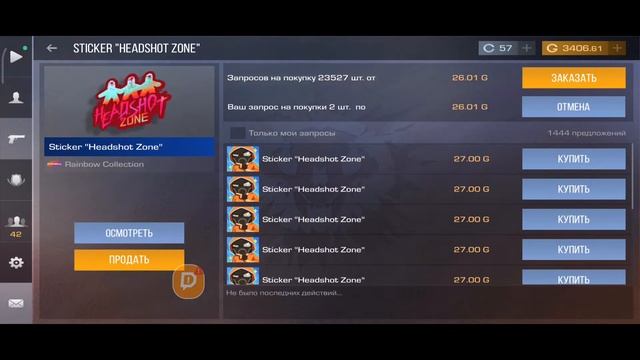 СИЛЬНЫЙ ИГРОК В 5 ПАЛЬЦЕВ (8/1000) смотреть онлайн