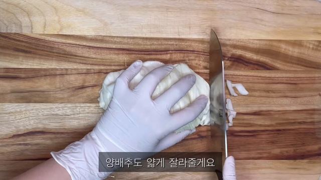 Sub) 골뱅이무침 | 탄수화물 없는 다이어트 음식이자 베스트 술 안주인 골뱅이무침 | Spicy Sea Snails Salad, No Carbohydrates Diet Food