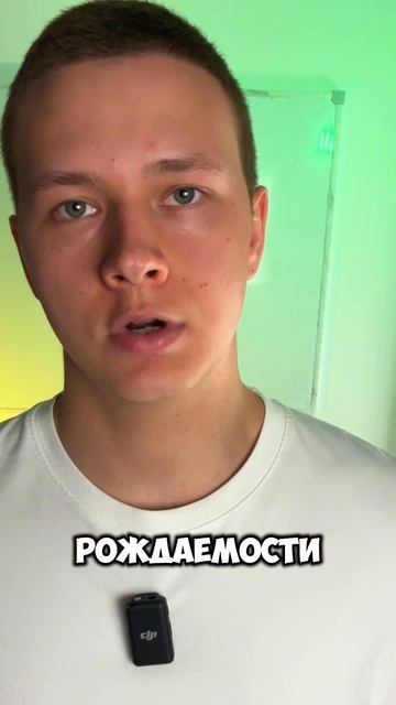 В России рождаемость упала до самого низкого уровня с конца 18 века смотреть онлайн