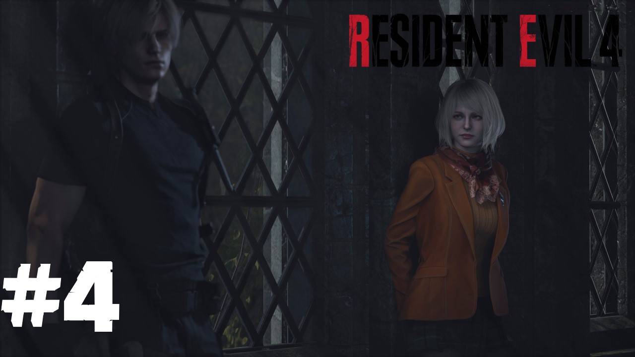 Resident Evil 4 Remake ➣ Прохождение #4 смотреть онлайн