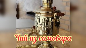 Заложили в инкубатор яйца // Термальный источник // Купили САМОВАР!!!