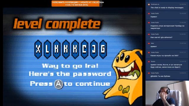 Unreal 100%: Alienators: Evolution Continues (GBA) - №1 смотреть онлайн