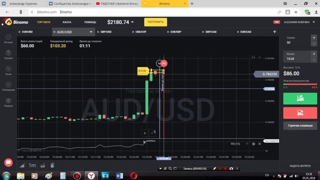 Трейдинг 2018 Новые планы смотреть онлайн