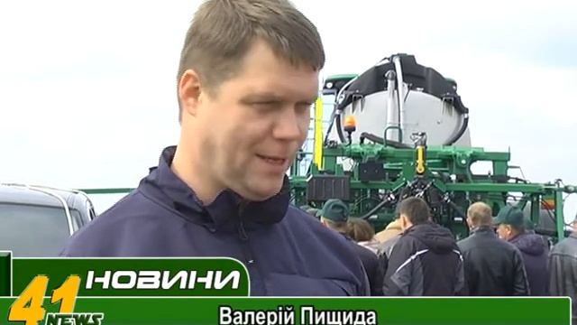 Компанія "Кернел" провела День поля смотреть онлайн