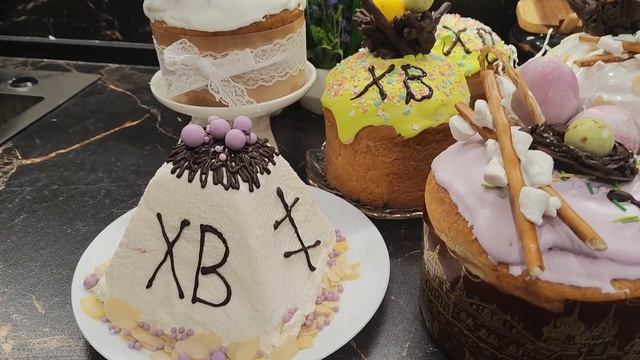 Со Светлой Пасхой всех!