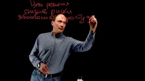 РУР 3-6: Дерево целей - рисуем вместе