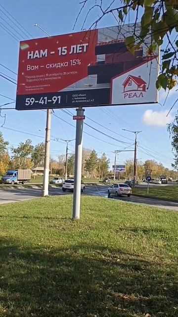 Акция на кирпич к юбилею РЕАЛ: скидка до 15% для физических лиц. смотреть онлайн