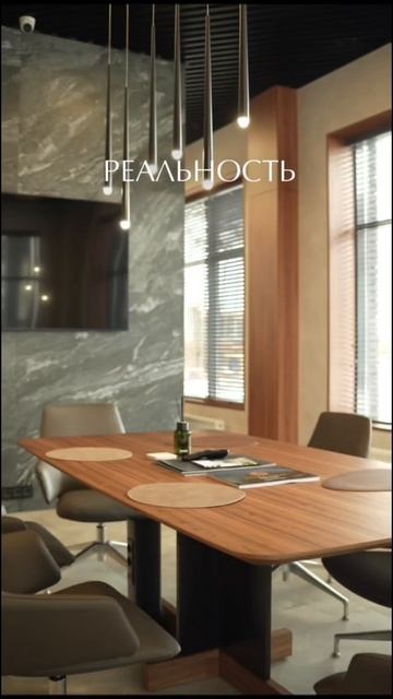 Интерьер офиса Terra Vitae Studio34 и FMdesign смотреть онлайн