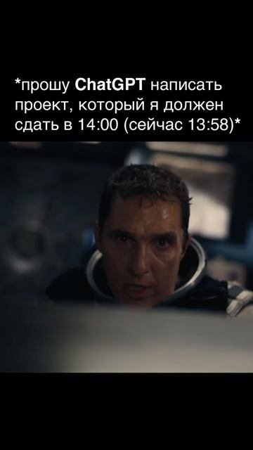 Справится ли?