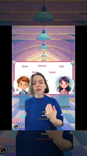 Как обыграть задания из учебника Super Minds 1 (часть 1) смотреть онлайн