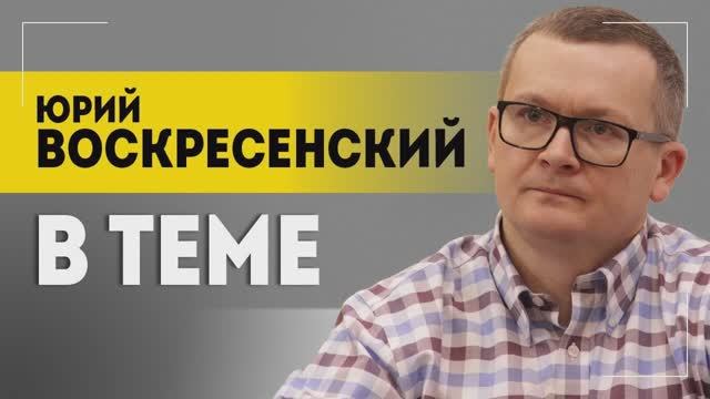 … Рухнет вся система управления ВСУ! Огромные потери…9 Мая в Украине и закулисье переговоров… смотреть онлайн