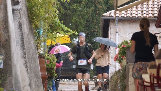 Dacia X UTMB 2023 | Джордж Фостър: Да комбинираш планинското бягане с огнеборството