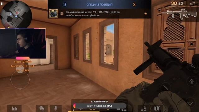 Standoff 2 на пк , игра с подписчиками смотреть онлайн