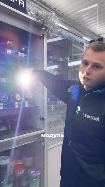 Заезжай или покупай на сайте!