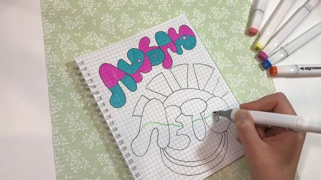 Идеи оформления личного дневника ЛЕТО / Рисунки для ЛД смотреть онлайн