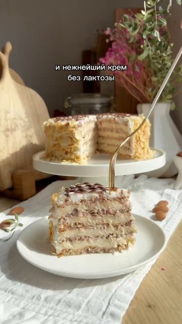 Торт Эстерхази - нежный, легкий и с очень похрустывающими орешками. Без сахара, глютена и лактозы.