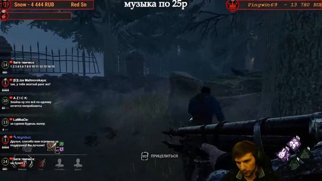 ♿ АКАДЕМИЯ КИБЕРСПОРТА ♿ Токсик в Dead by Daylight // дбд // dbd смотреть онлайн
