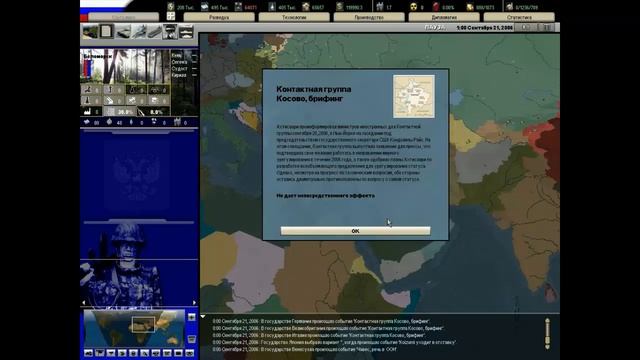 Modern Day Scenario. 5 серия. Испытания баллистических ракет. смотреть онлайн