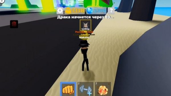 Muscle Legends script (Auto Farm Strength) script speed hub