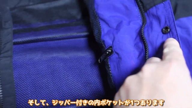 【ノースフェイス】ハイドレナウィンドジャケットをめっちゃ安く買えてんけど、なんで？【THE NORTH FACE】レビュー/開封 смотреть онлайн