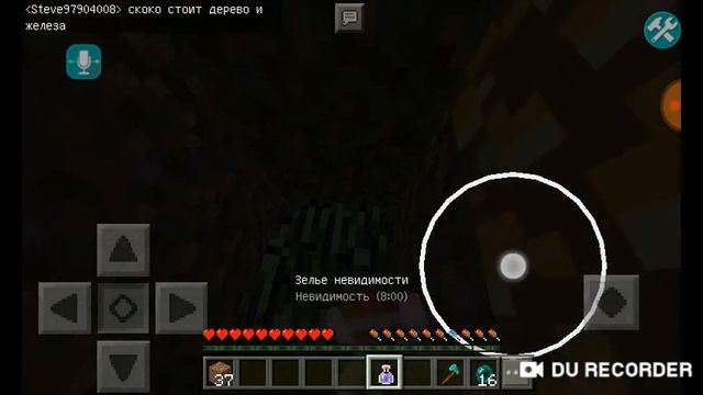 Гриф магазина с читами смотреть онлайн