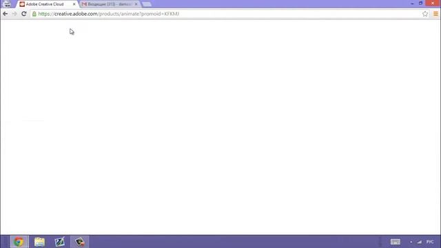 Как установить Adobe Edge Animate #1.2 смотреть онлайн
