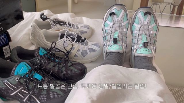 [아식스x마뗑킴] 젤 소노마 사이즈팁 리뷰 언박싱 착샷 스타일링 смотреть онлайн
