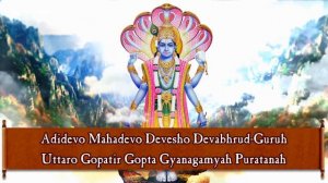 Вишну Сахасранам Стотра | Полная версия