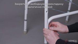 Кресло-туалет Armed KR811