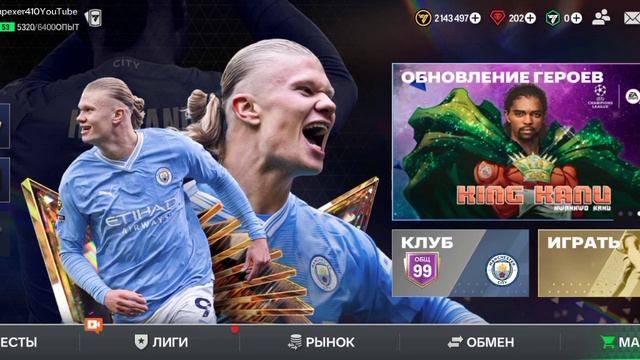 СУПЕРСКОЕ ОТКРЫТИЕ ПАКОВ!!! МЕГАДРОБ!!! СРОЧНО СМОТРЕТЬ! смотреть онлайн