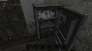 Metel - Как получить маску рыбака (Все 20 рыб)