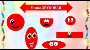 повторение гласных