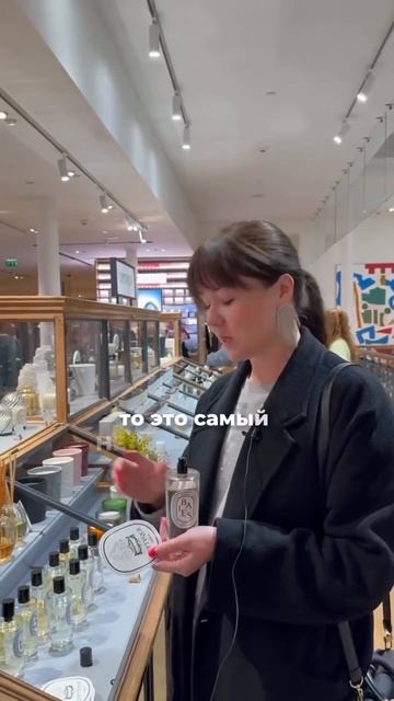 Стойкость парфюма - от чего зависит? #fragrance #духи #парфюмерия #тренды