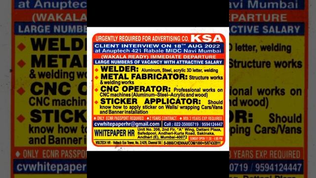 Gulf Job Vacancy 2022 || Dubai Job Vacancy 2022 || Kuwait Jobs for Indians || Gulf Jobs 2022 || Job смотреть онлайн