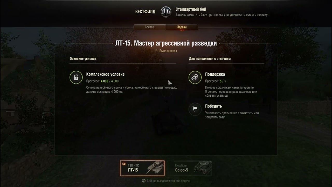 Итоги розыгрыша на 900 голды! Выполнил ЛБЗ ЛТ-15 на WZ-131! смотреть онлайн