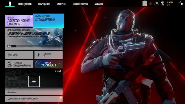 Rainbow Six Siege - Полный разъ**