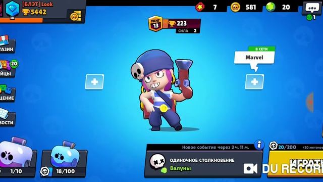 Кленовый барлииии!!! смотреть онлайн