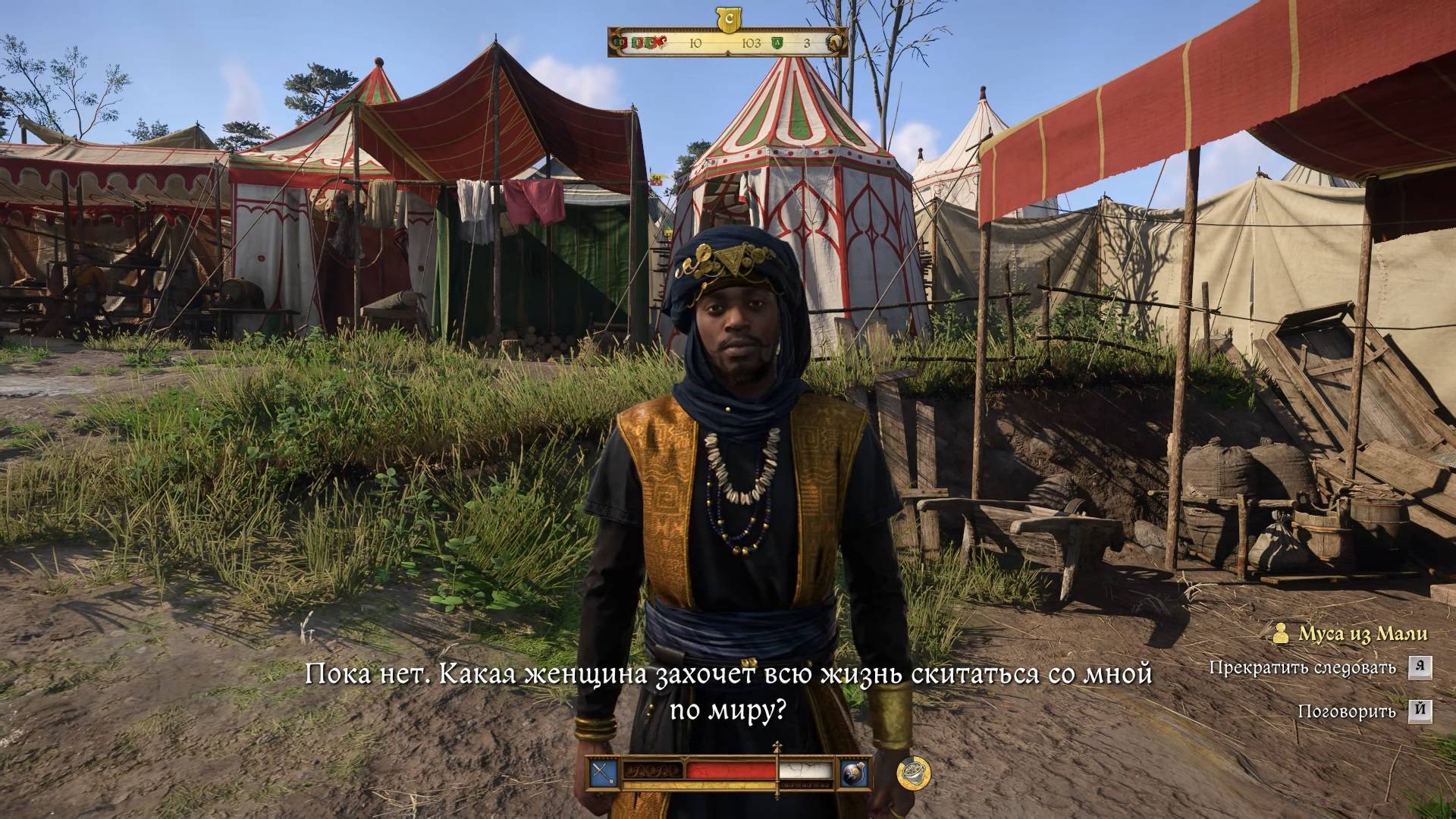 Kingdom Come: Deliverance II [22] смотреть онлайн