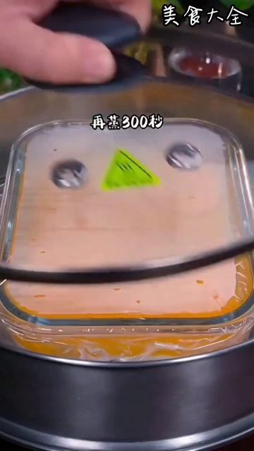 「三色蒸蛋」皮蛋.火腿肠和鸡蛋，做出来的三色蒸蛋，好看又好吃