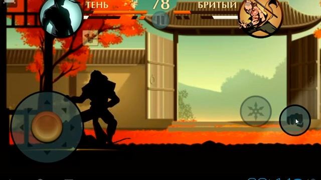 БОЙ С ТЕНЬЮ 2 (ПРОХОЖДЕНИЕ АКТ 2)ФИНАЛ