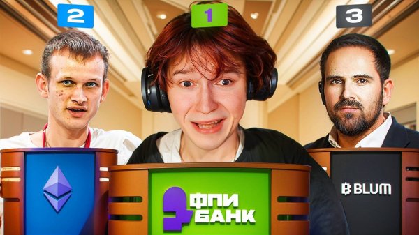 nowkie VS Владимир Смеркис - ПОСЛЕДНИЙ ДЕНЬ ГОЛОСОВАНИЯ в КРИПТОПРЕМИИ! У ФПИ Банка БУДЕТ СВОЙ ОФИС_