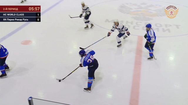 HC WORLD CLASS – ХК Перно Рикар Русь Дивизион Уран смотреть онлайн